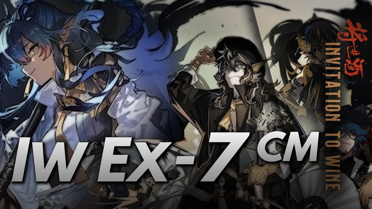 Arknights // IW EX - 7 CM