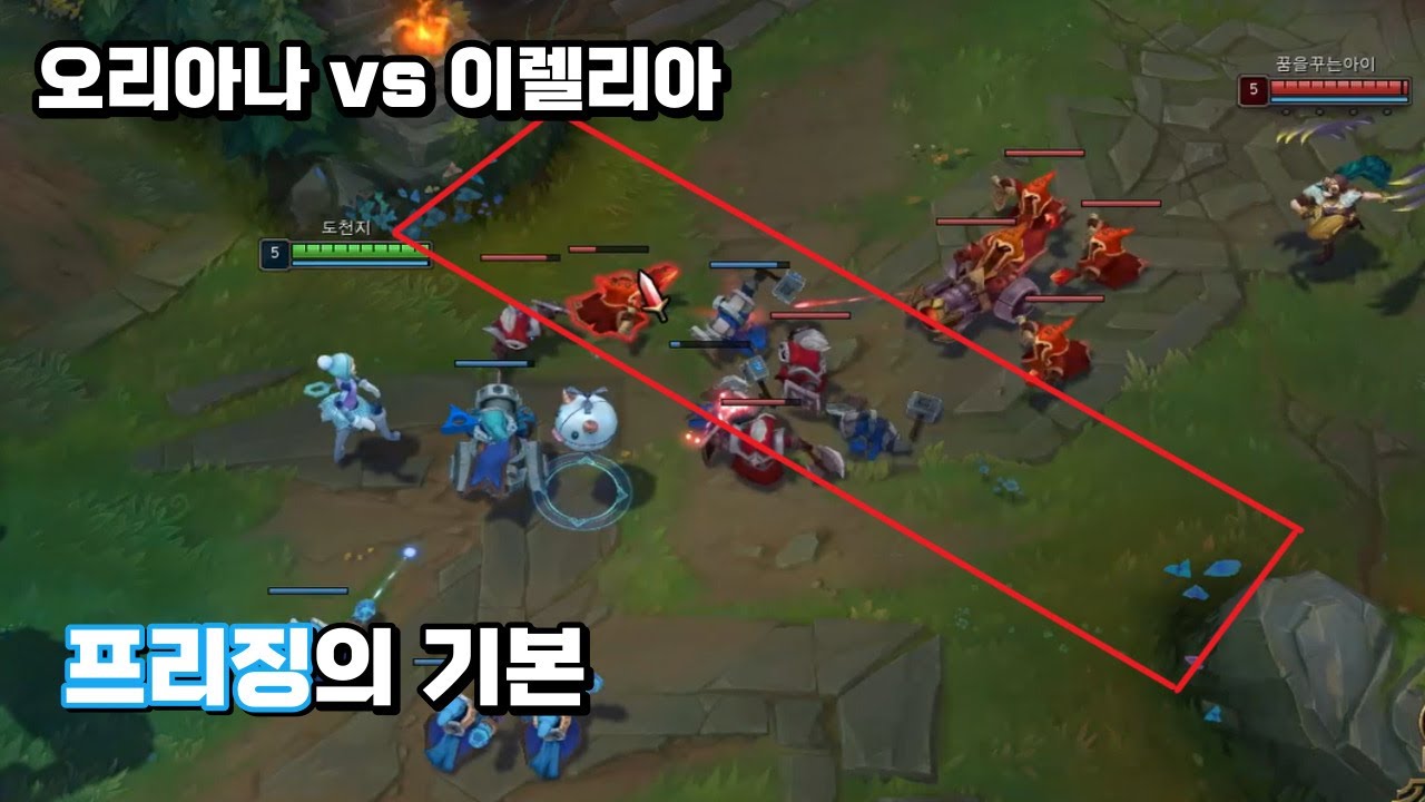 라인관리로 이렐리아 미치게 하는 방법 [오리아나 vs 이렐리아]