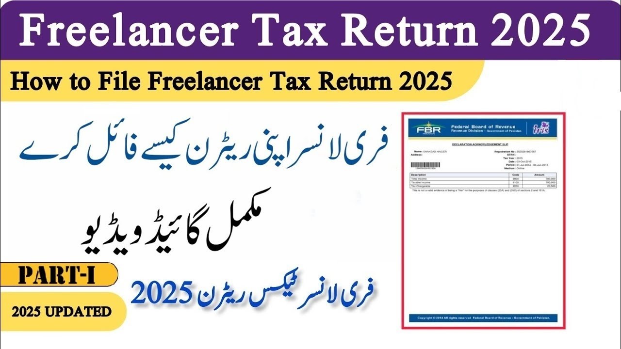 Freelancer Tax Return 2025 (Part-I) | How to File Income Tax Return for Freelancers in Pakistan