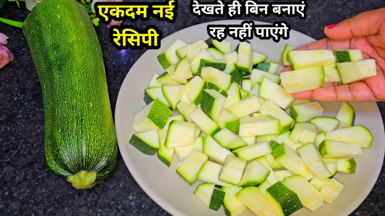 ये वाले कदू की सब्जी एक बार मेरी तरह से बनाकर देखिये गारंटी है हमेशा यही तरीका अपनाएंगे बहुत टेस्टी।