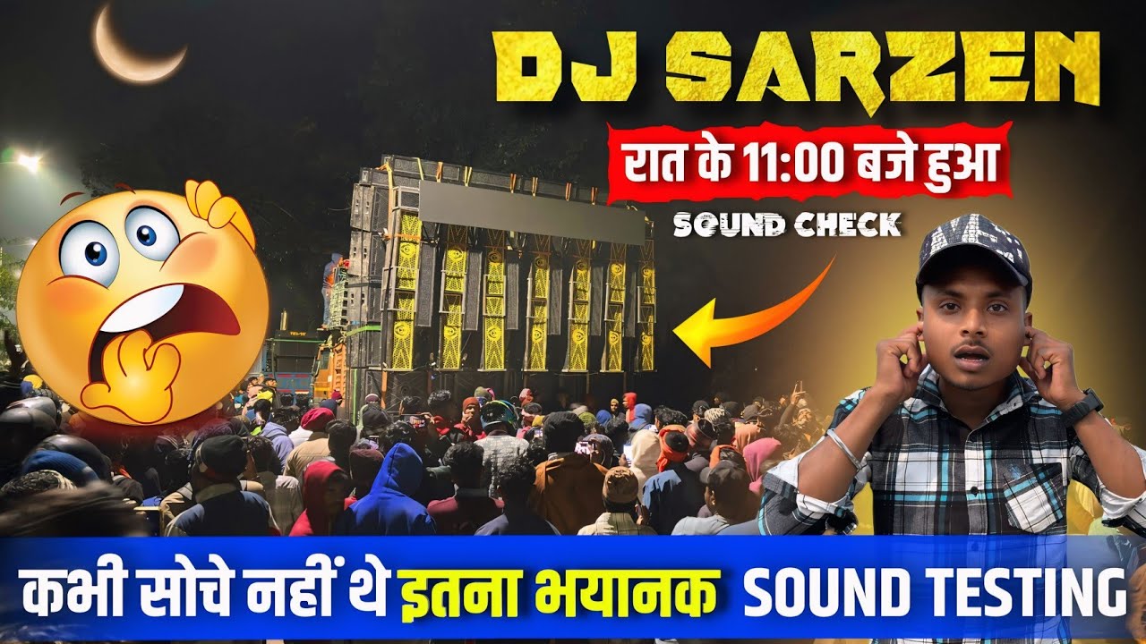 कभी सोचे नहीं थे इतना भयानक होगा Dj SarZen का Sound Testing 😧 वो भी रात के 11:00 बजे || #djsarzen