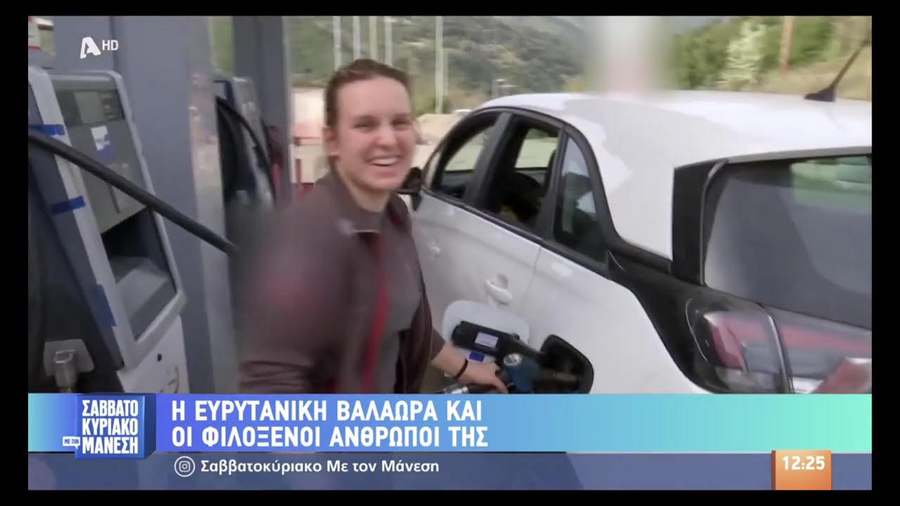 Άγραφα 3ο μέρος