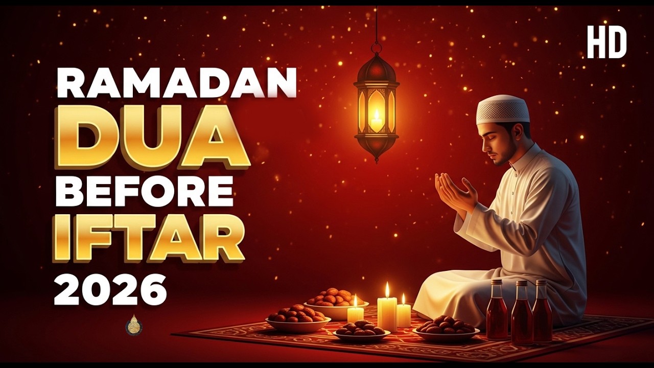 RAMADAN DUA BEFOR IFTAR | Beautiful Voice | RAMADAN DUA 2026 | POWERFUL RAMADAN DUA | #ramadan2026