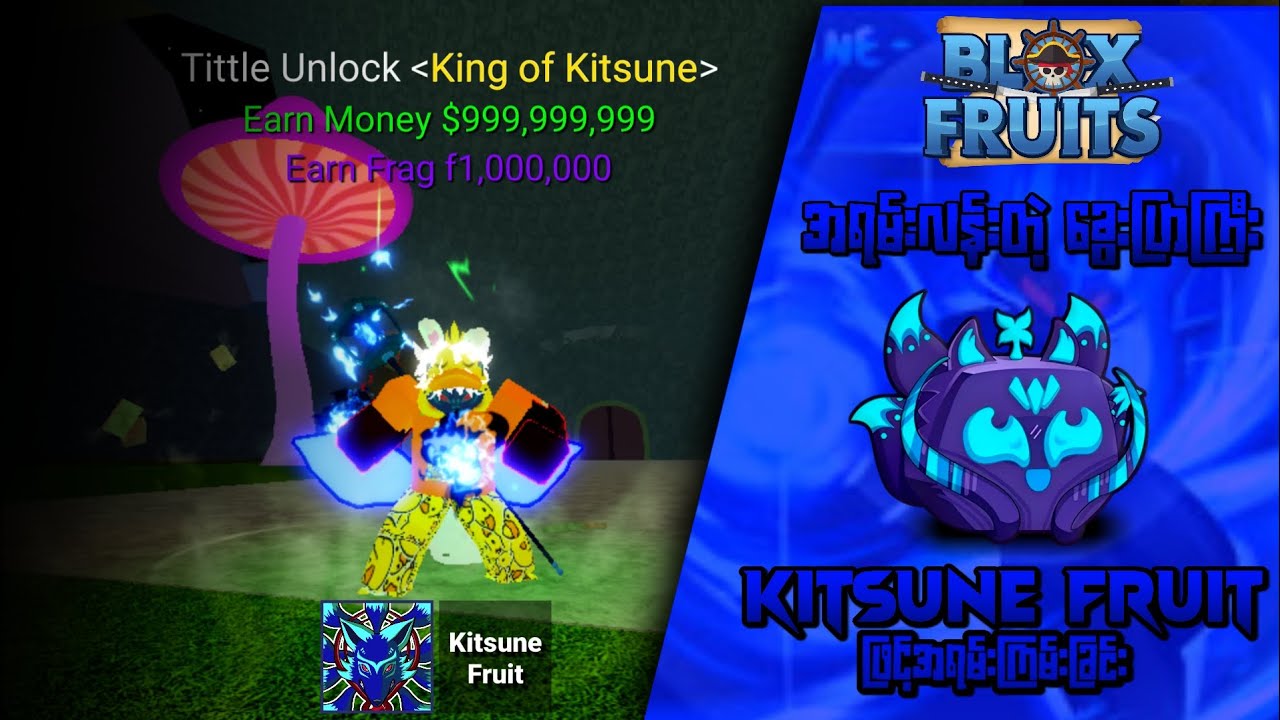 Kitsune Fruit သုံးခဲ့တယ် @Zunezzz | I using kitsune fruit #bloxfruits #roblox #kitsune #zunez