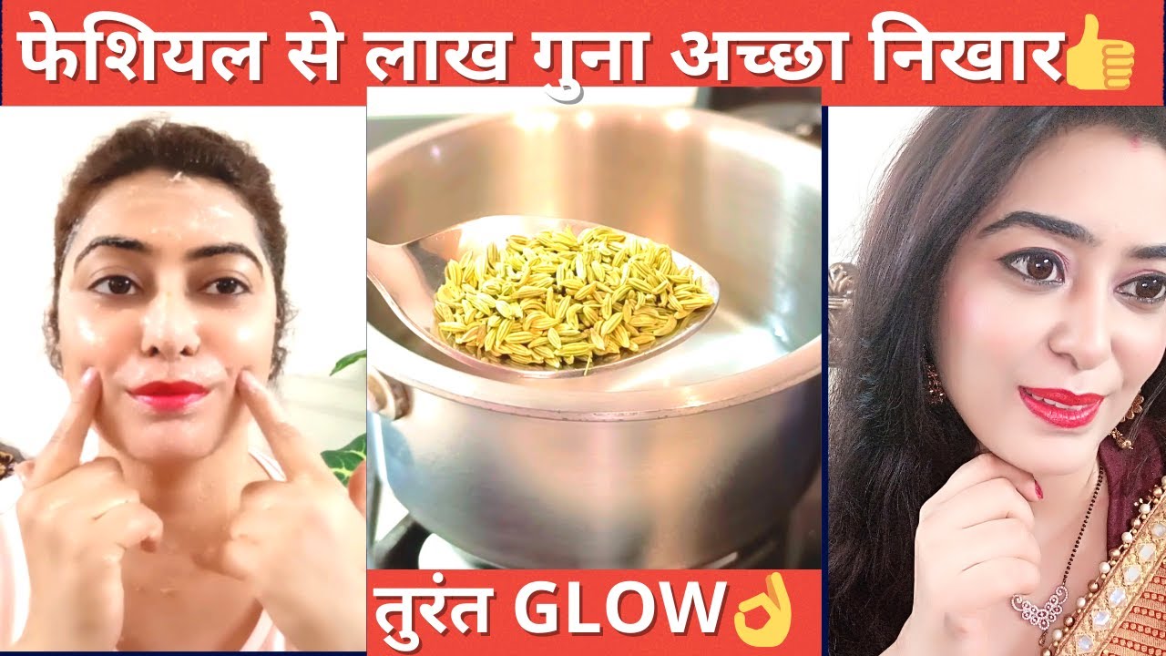 HOMEMADE SUMMER FACE GLOW CREAM - Get Bright Glowing & Younger Looking Skin in 7 Days #poojaluthra