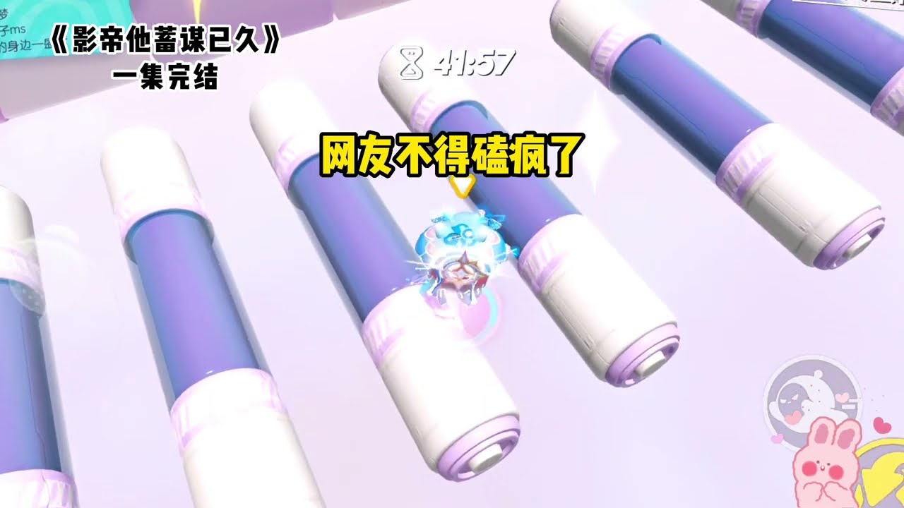 《影帝他蓄谋已久》一口气看完 #小说