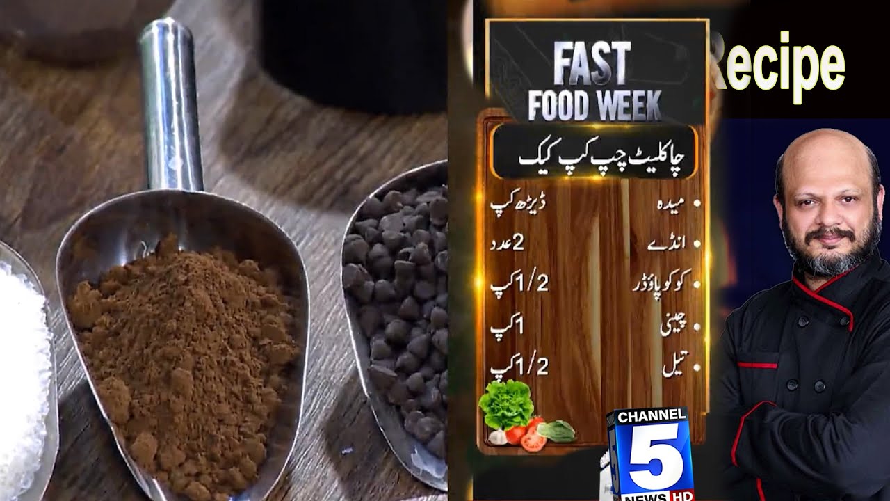 Chocolate Chip Cupcakes Recipe I 5 News Hd