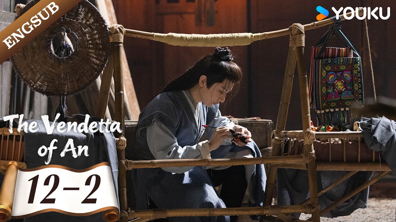 [The Vendetta of An ] EP12-1 | Cheng Yi / Liu Yijun / Wang Jinsong / Zhou Qi | YOUKU