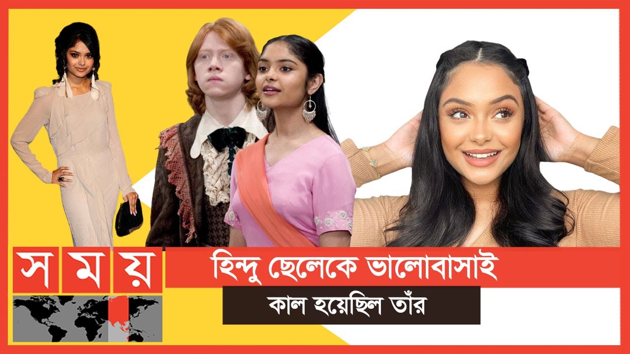 পরিবার হত্যা করতে চেয়েছিল বাংলাদেশি এই অভিনেত্রীকে | Afshan Azad | Somoy TV
