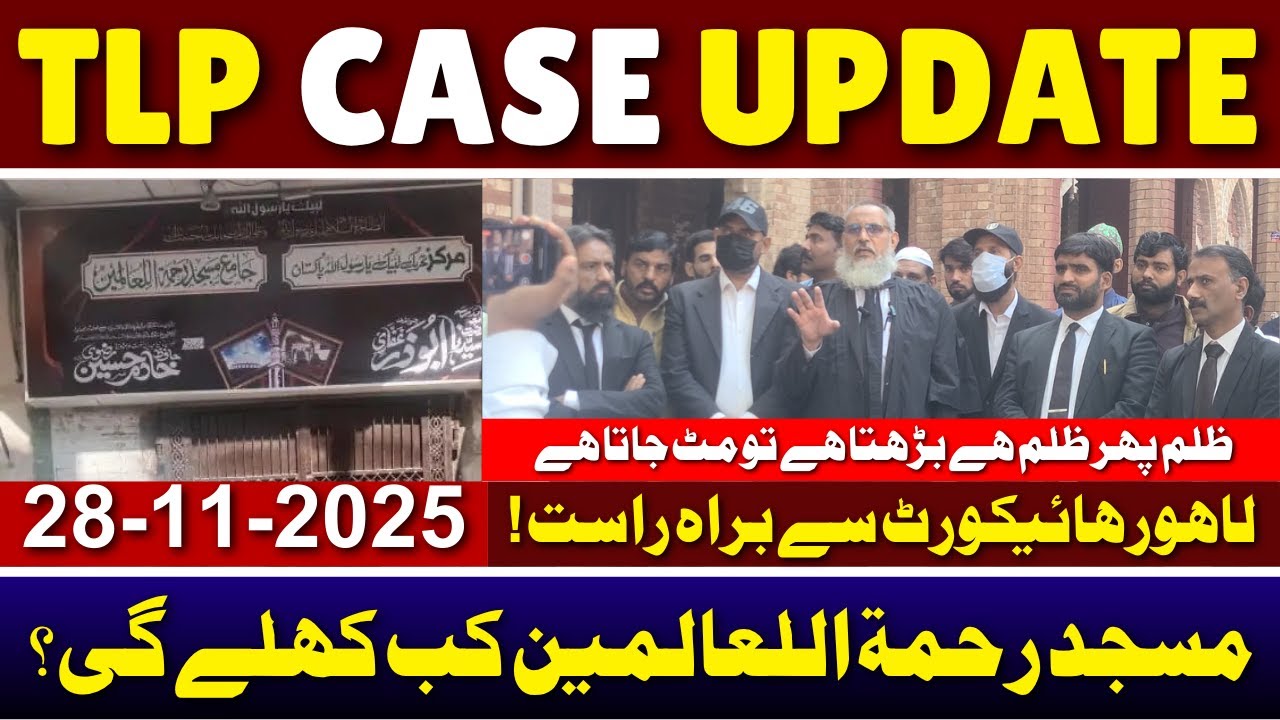 Tlp Case Update Ihsan Ali |TLP Protest Latest News | ihsan Arif Advocate