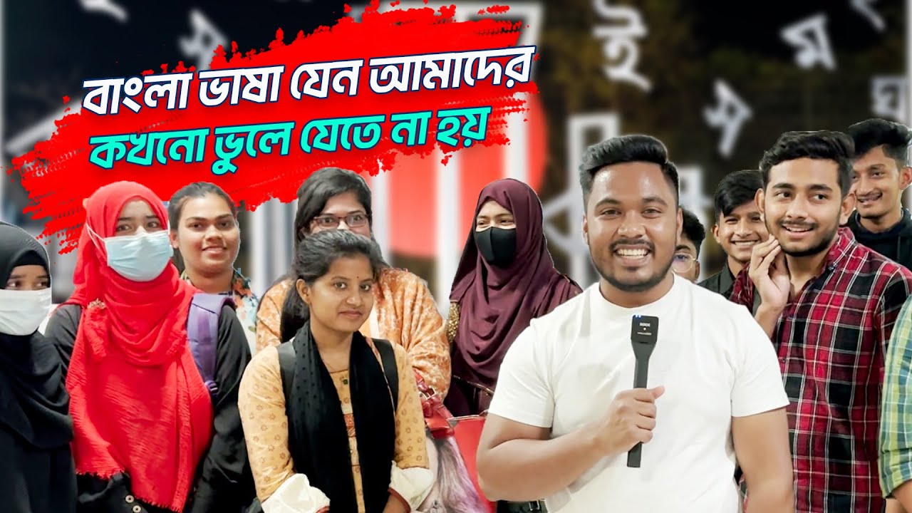 বাংলা স্বরবর্ণ এবং ব্যঞ্জনবর্ণের শুদ্ধ উচ্চারণ  || Emam Hossain || Headman Academy