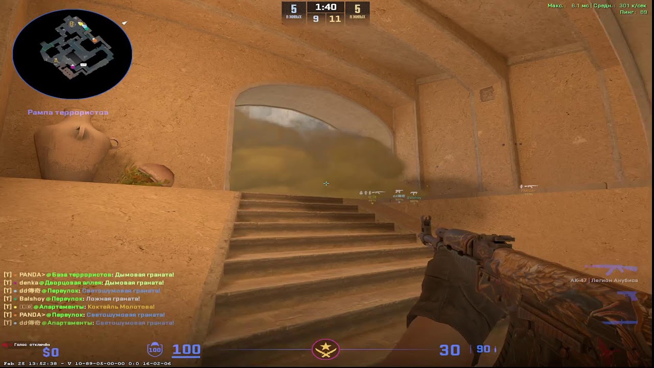 cs2