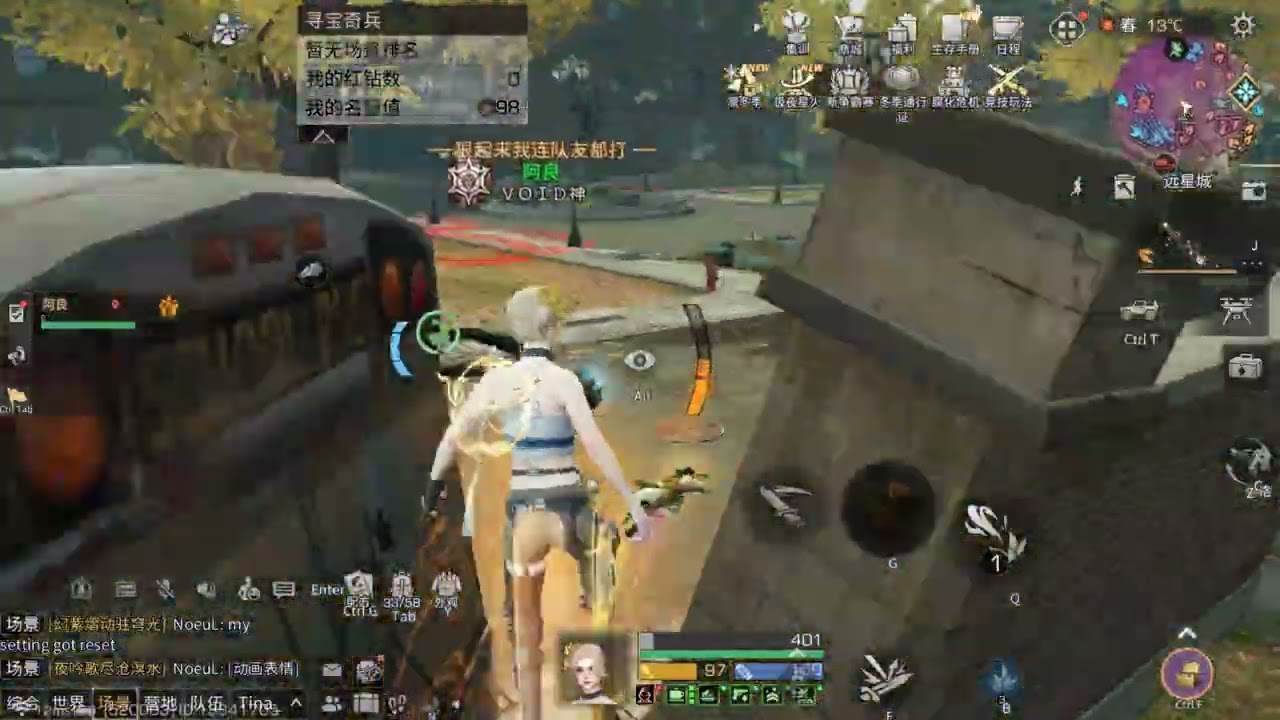 LifeAfter Farstar | ft 丧尽天良 | 轮椅只是因为想念坐轮椅的她