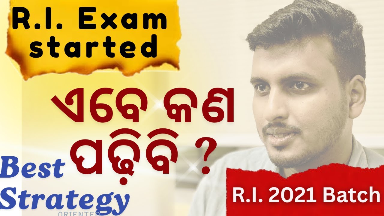 RI Prelims Exam 2025: Analysis & Strategy | Time Management & Subject Order for RI Prelims