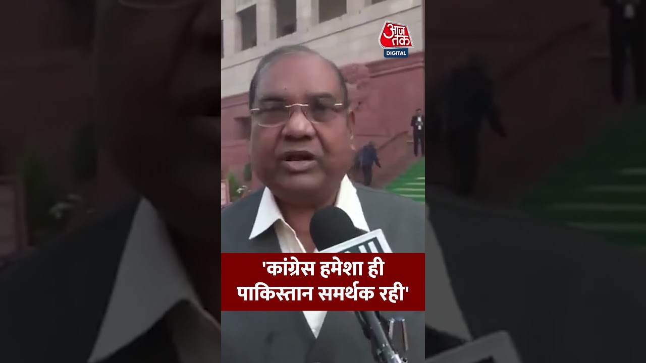 BJP सांसद Brij Lal ने कहा, 'Congress हमेशा ही Pakistan समर्थक रही' 