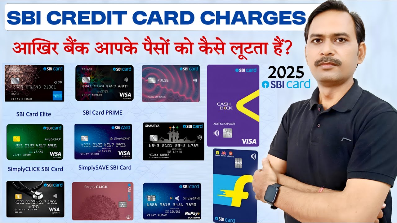 SBI Credit Card Hidden Charges in Hindi | SBI Credit Card Charges