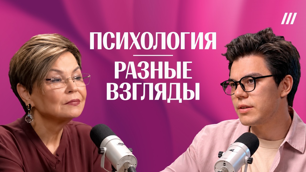 Разговор с близкими о войне. Почему пропаганда сильнее фактов?