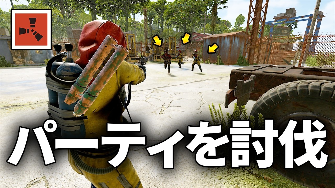 港に集まる3人組のパーティを倒して絶好調のサバイバル生活【Rust 実況】season76#2