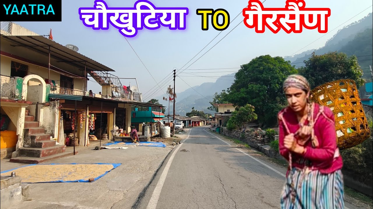 गढ़वाल यात्रा- चौखुटिया से गैरसैंण#utrakhandiculture #travel #गैरसैंण #uttarakhandsanskriti