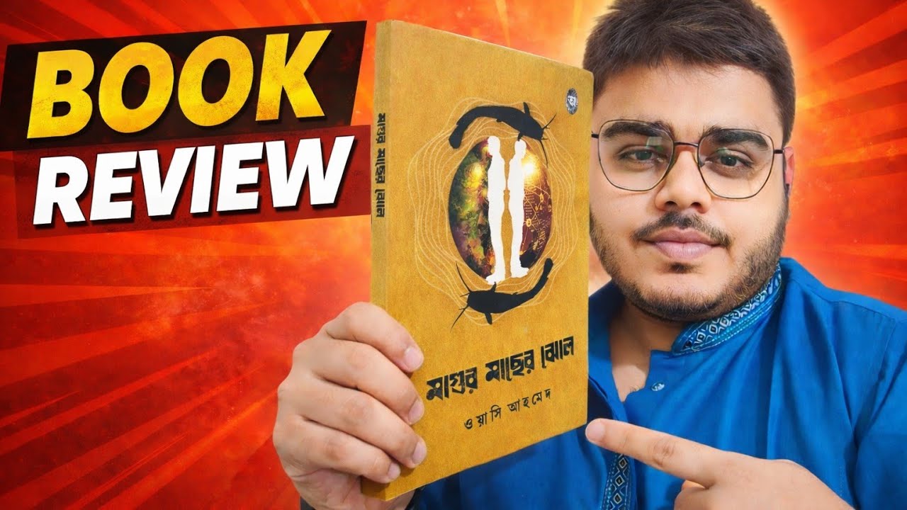 In-Depth Book Review | What You Should Know Before Buying.#BookReview#BookTube