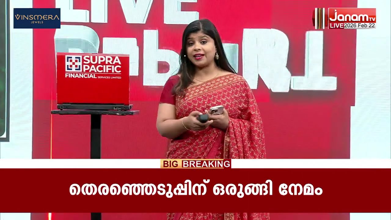 അടിമുടി മാറാൻ അനന്തപുരി; മാലിന്യ ശേഖരണത്തിന് നൂതന സംവിധാനം നടപ്പാക്കും; സൂചന നൽകി വി വി രാജേഷ്