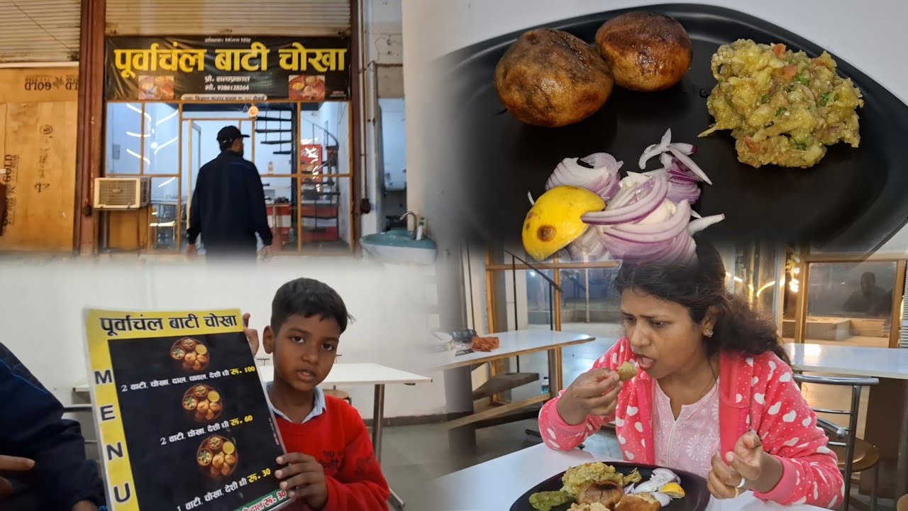 Purwanchali bati chokha #food #explorer #vlog @sonasantosh14