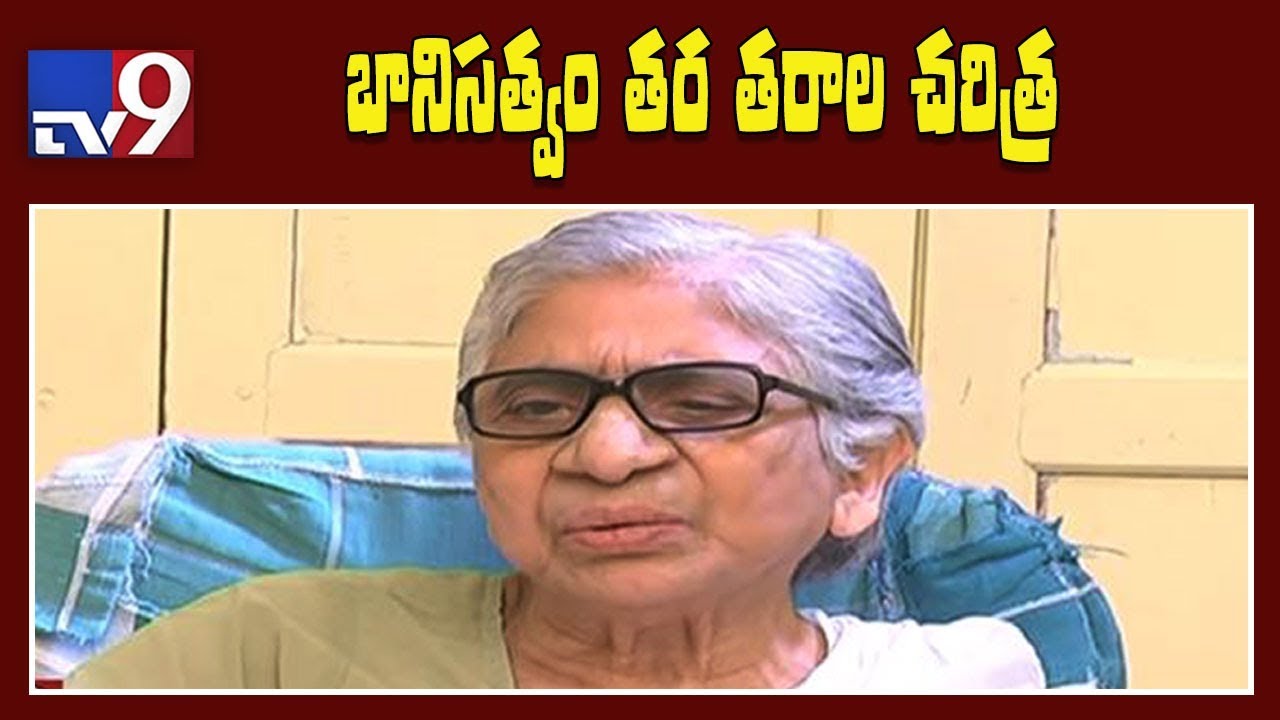 Capital Parichayam : Ranganayakamma introduces Karl Marx's Capital in Telugu || Episode 3 - TV9