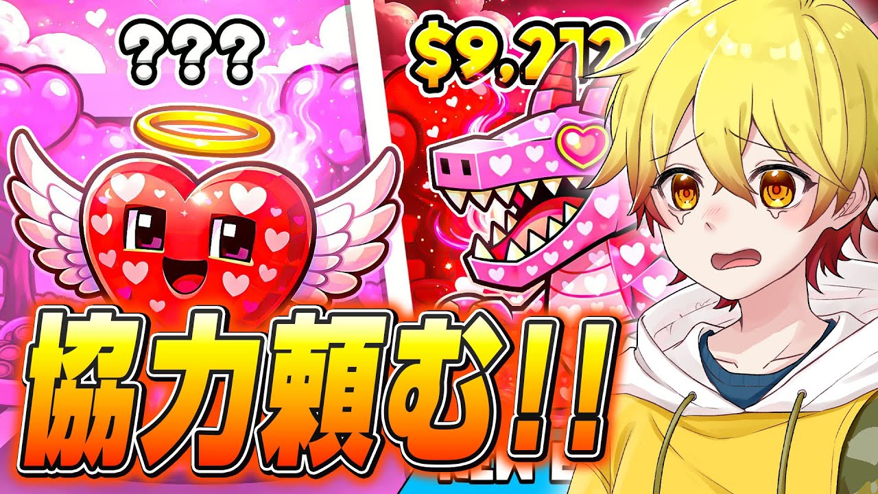 ブレインロット協力してくれぇー！！！【フォートナイト】