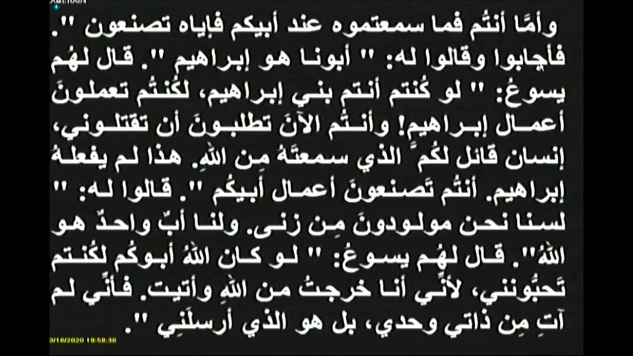 عشيه عيد الصليب 2020 - كنيسة الملاك روفائيل و مارمينا العجايبي - 1000 مسكن