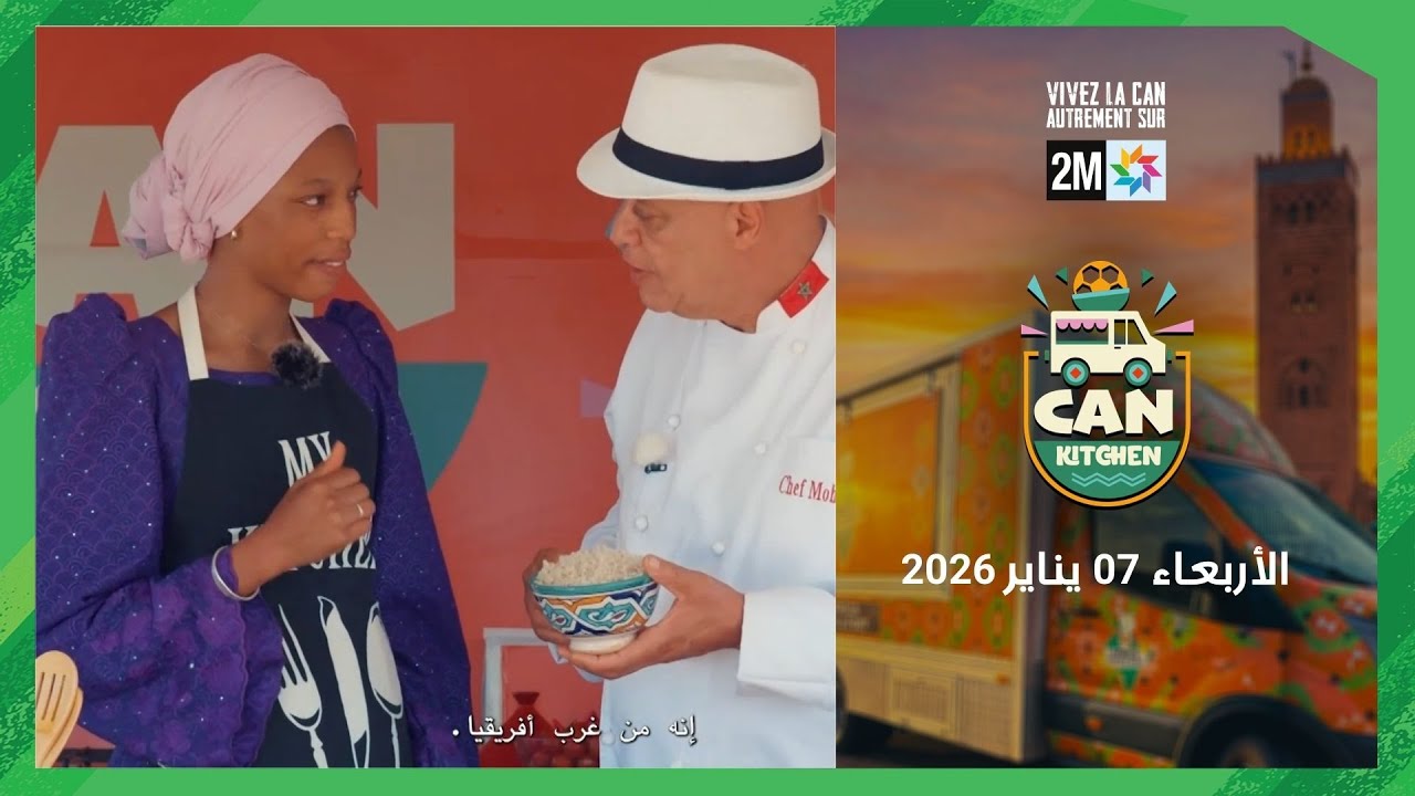 CAN kitchen : Mercredi 07 Janvier 2026