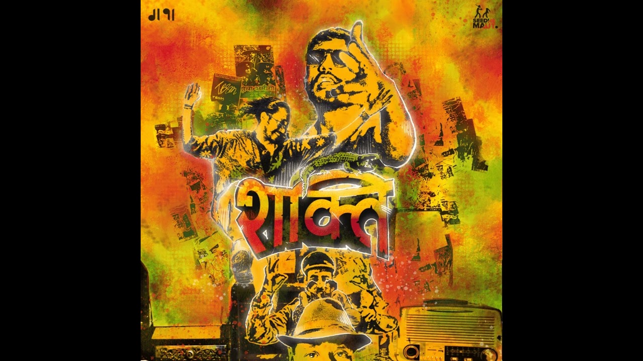 Seedhe Maut - Raat Ki Rani ( INSTRUMENTAL )