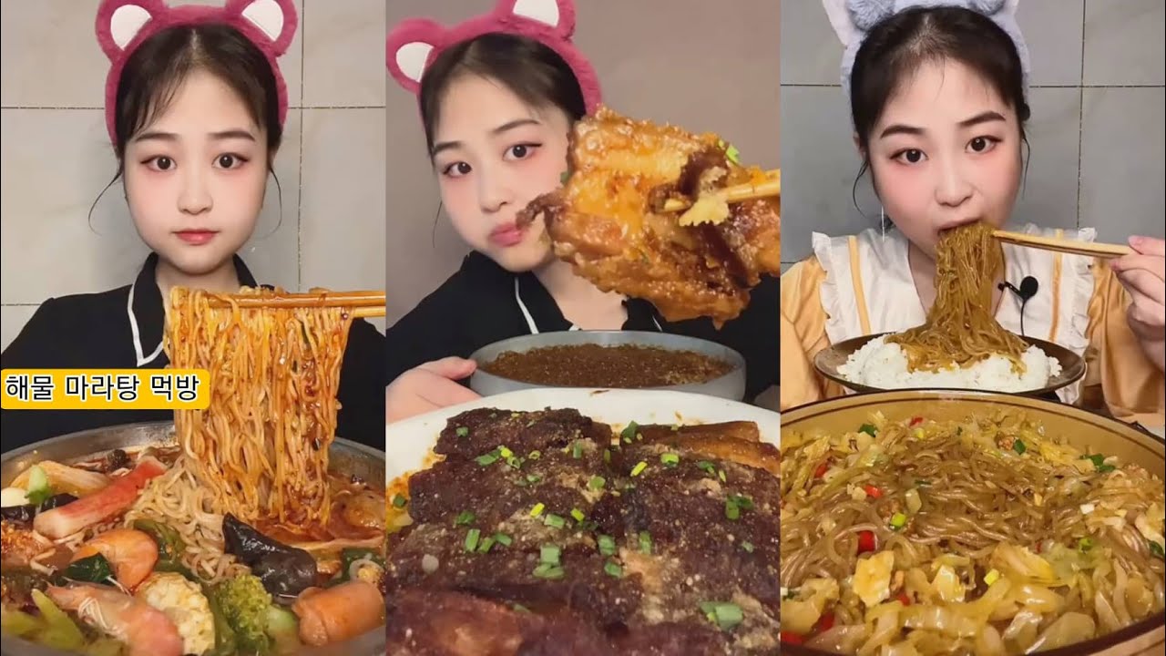 Chinese Spicy Food Mukbang Eating Show | 해물마라탕 먹방 | 비빔밥계란/중국국수 먹방 | 튀긴 가지밥 먹방 | 삼겹살 밥 먹방 | 중국냉면 밥 먹방