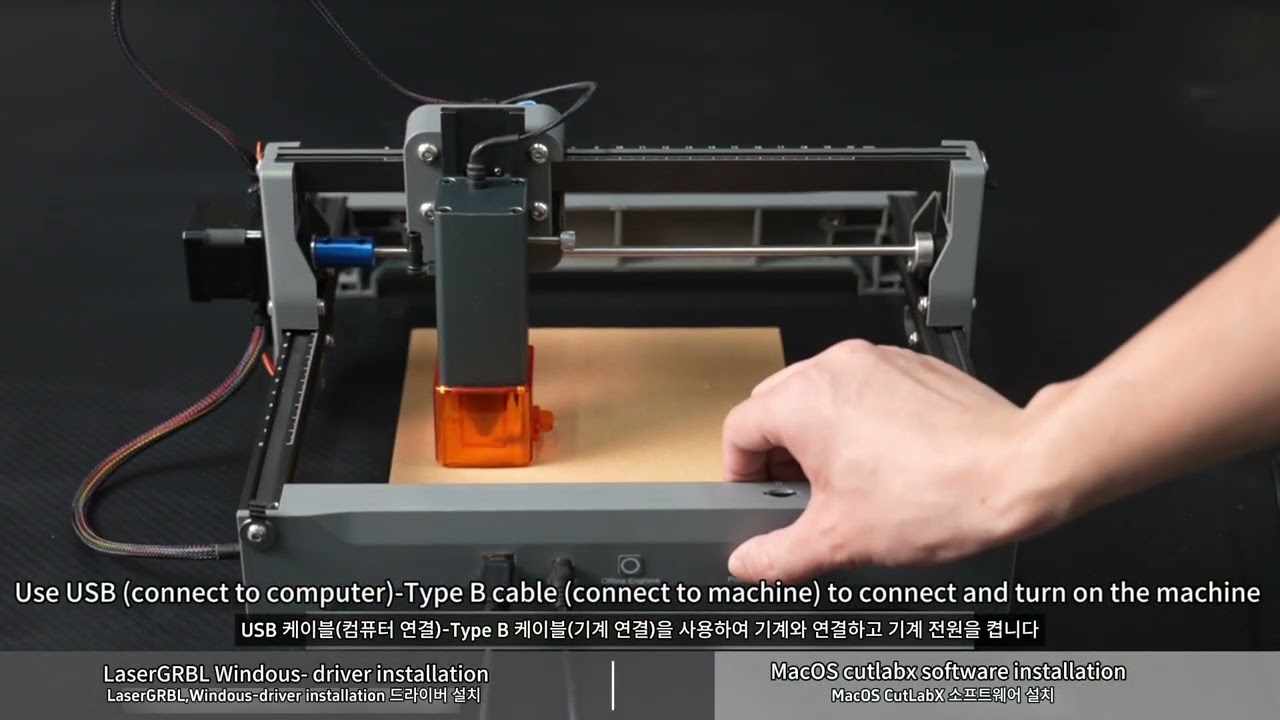 LaserGRBL 연결 방법