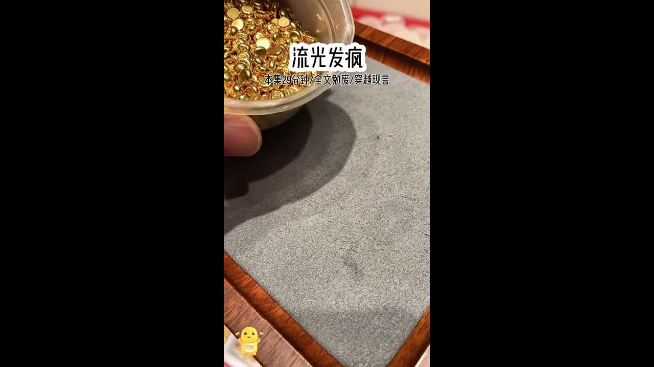 流光发疯#女大学生#女生爱看 #原神 #第五人格