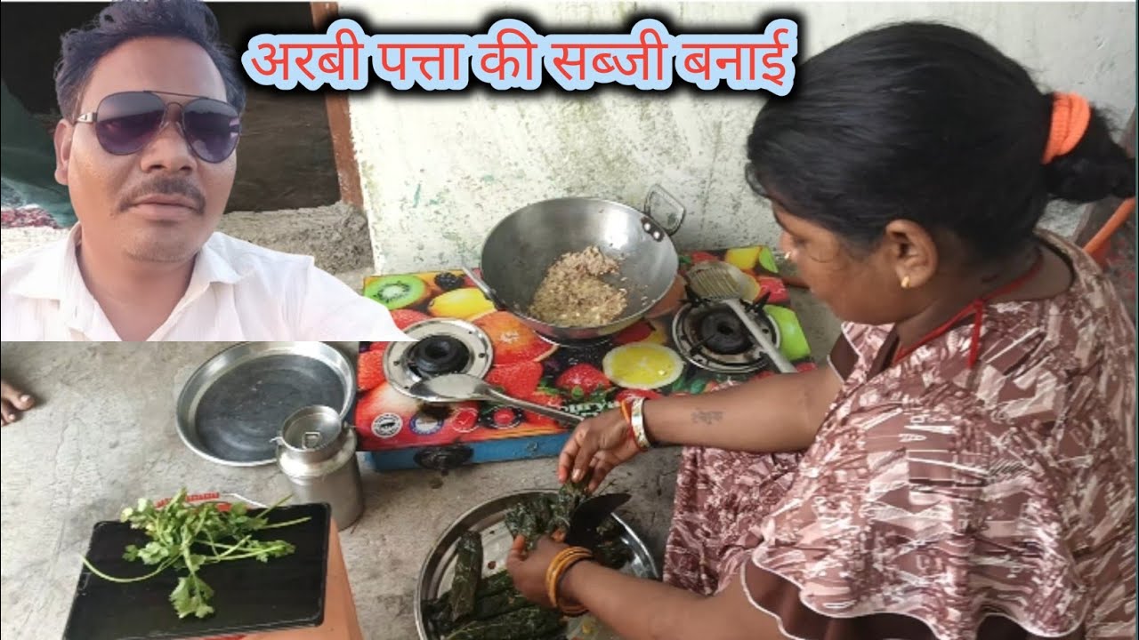  Made arbi leaf vegetable today🥬 | देशी किचिन 