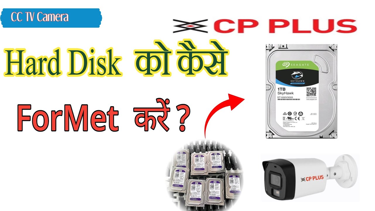 Hard Disk ko Kaise Formet Karen | How to Format Harddisk CP Plus DVR Technical Giridih