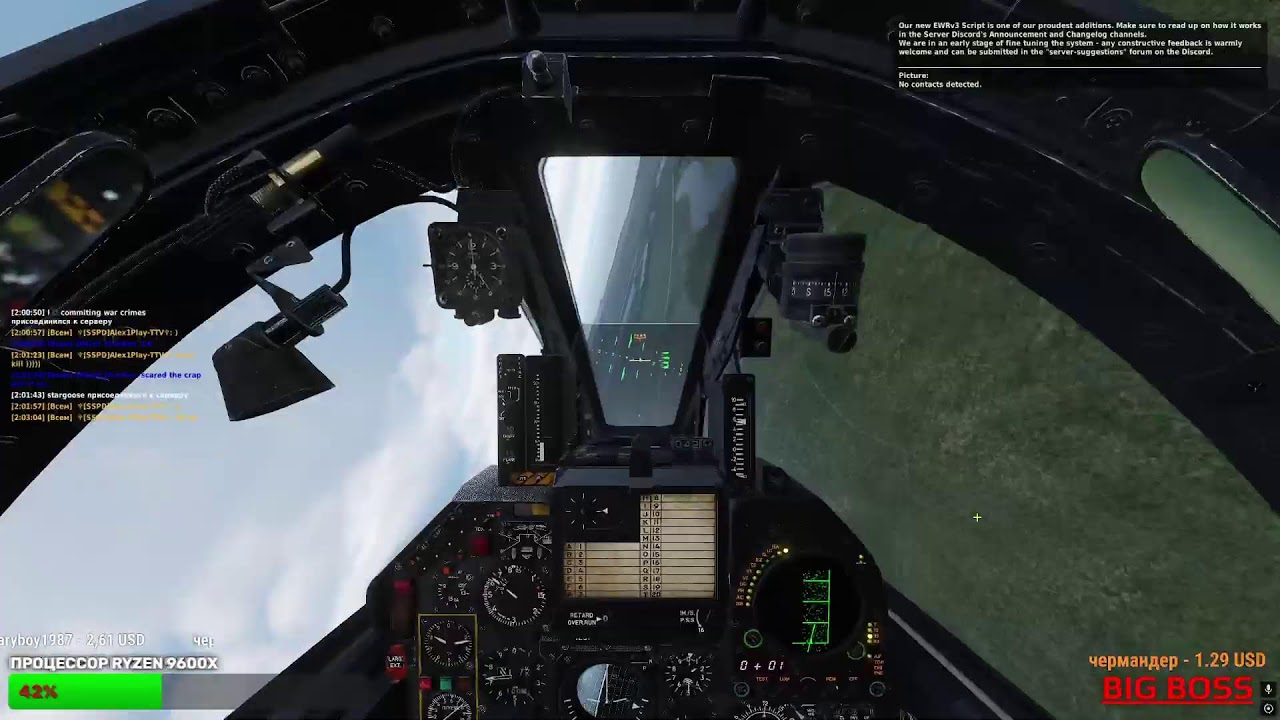 DCS World💥 Online pvp 💥Я Снова с Вами