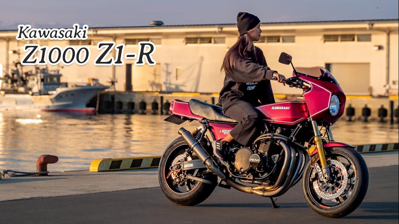 美女がまたがる艶紅色のKawasaki Z1000 Z1-R カスタムバイク紹介します！サンクチュアリー RCM Motorcycle exhaust sound