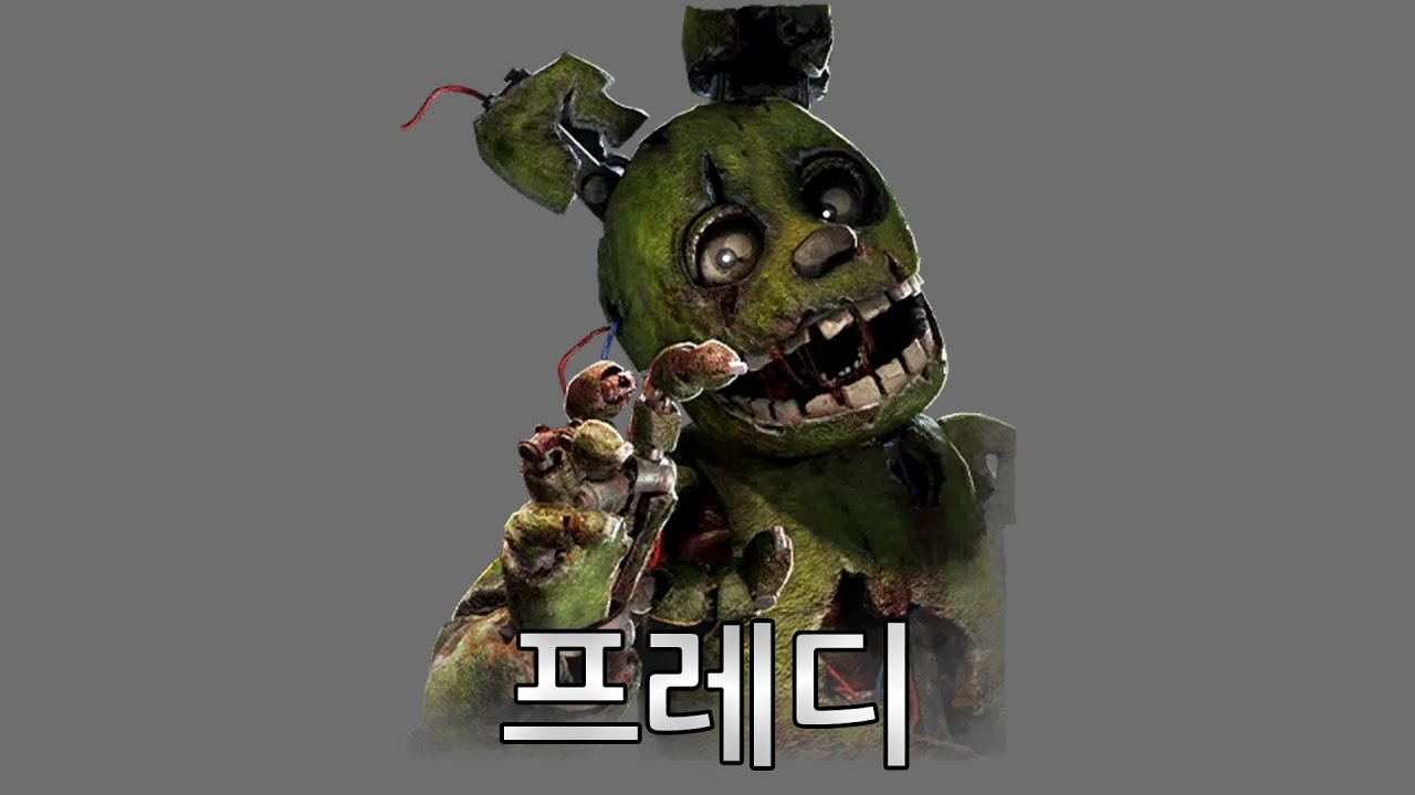 데바데 애니메트로닉스 가이드