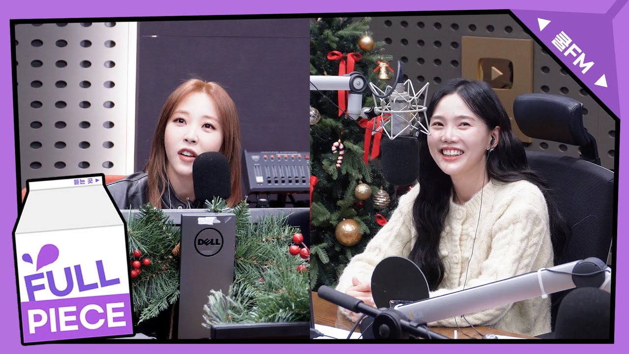 볼륨을 높여요 : 못참아 with 문별 full ver. / [오마이걸 효정의 볼륨을 높여요] I KBS 241218 방송