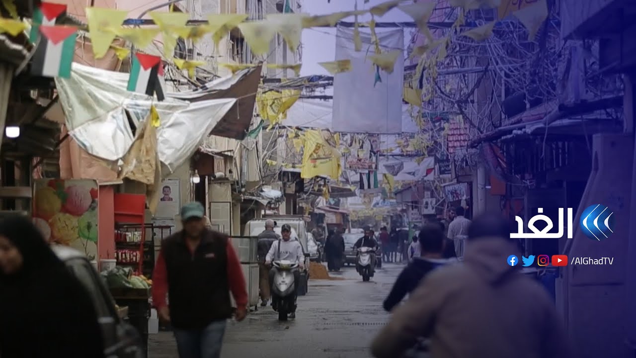 لبنان | غياب مظاهر الاحتفال بشهر رمضان في مخيمات اللاجئين الفلسطينيين بسبب الأزمة الاقتصادية