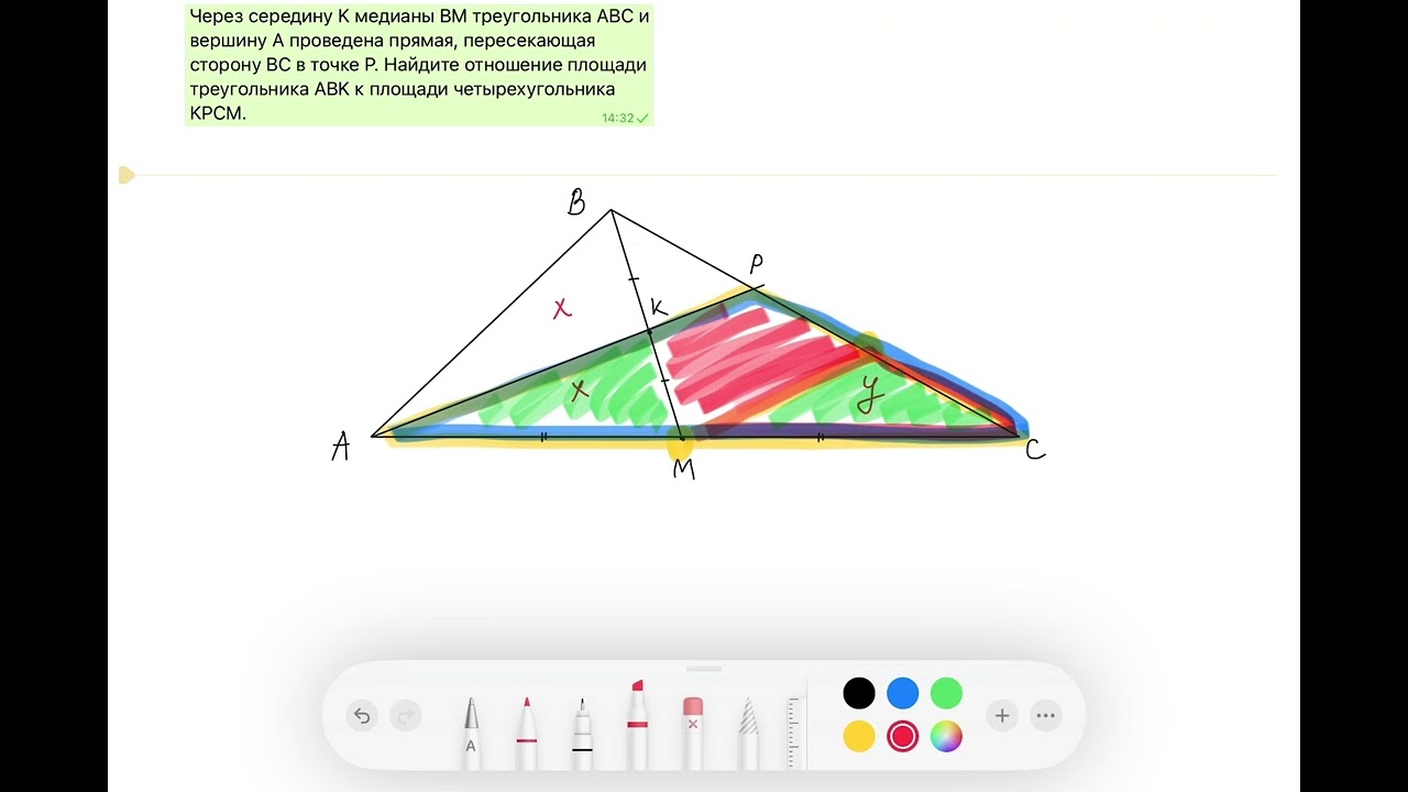 Через середину К медианы ВМ треугольника ABC и вершину А проведена прямая пересекающая сторону ВС в