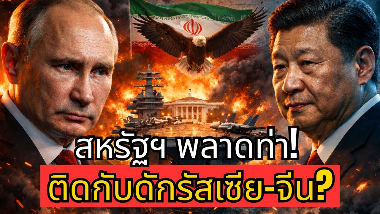 [ความลับ 2026] ทำไมมหาอำนาจยัง "กลัว" JAS 39 Gripen ของไทย?