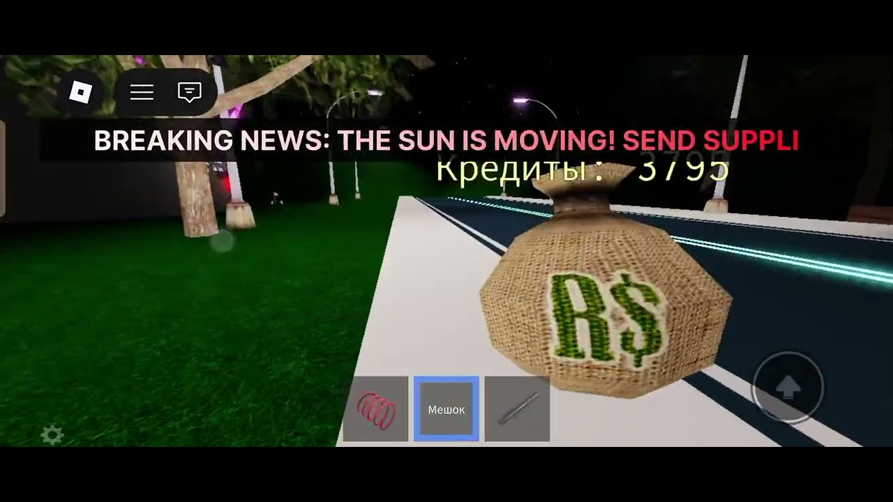 2 часть пояс Койпера