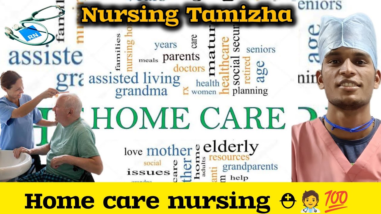 home care nursing in Tamil #nursingtamizha #nurse #medical