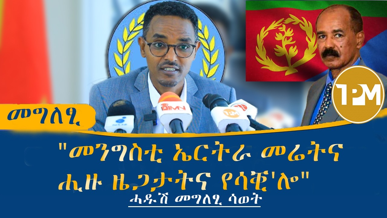 መግለፂ: