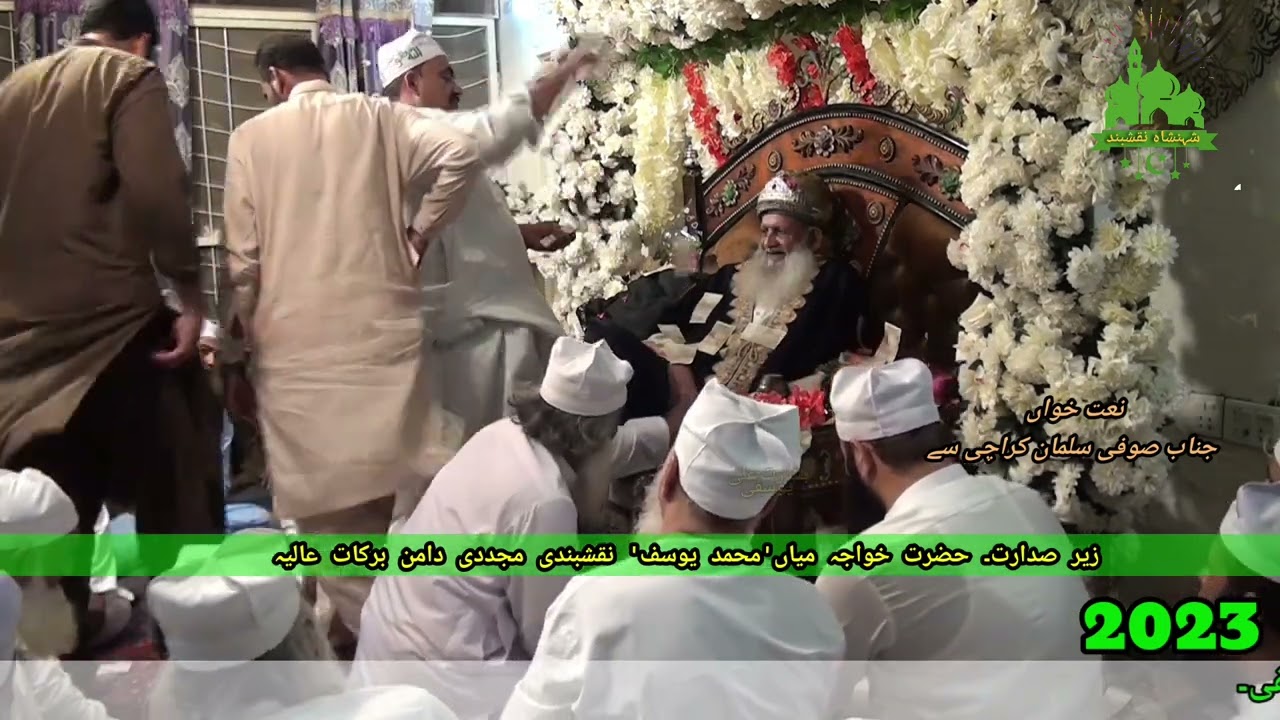 SUFI SALEMAN NAQSHBANDI  Karachi se 2023 Shehanshah e naqshband
