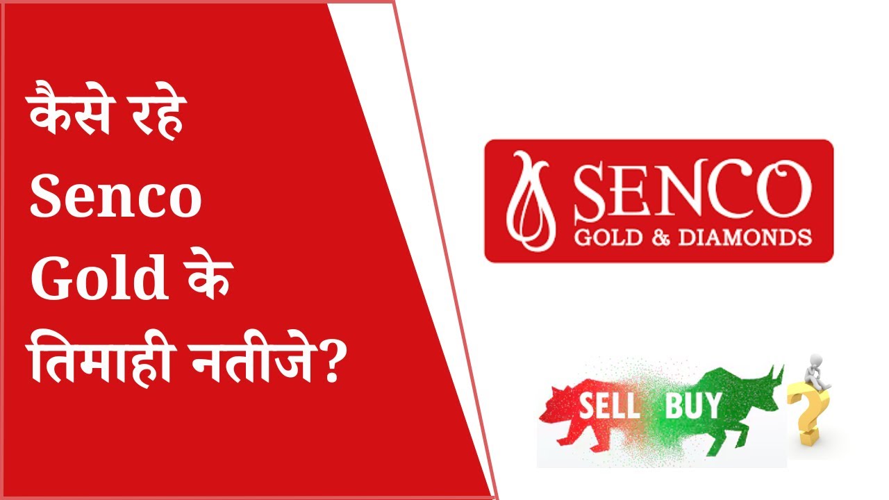 Senco Gold Q1 Results 2026 | Senco Gold Results Today | Senco Gold Share Latest News | Senco Share
