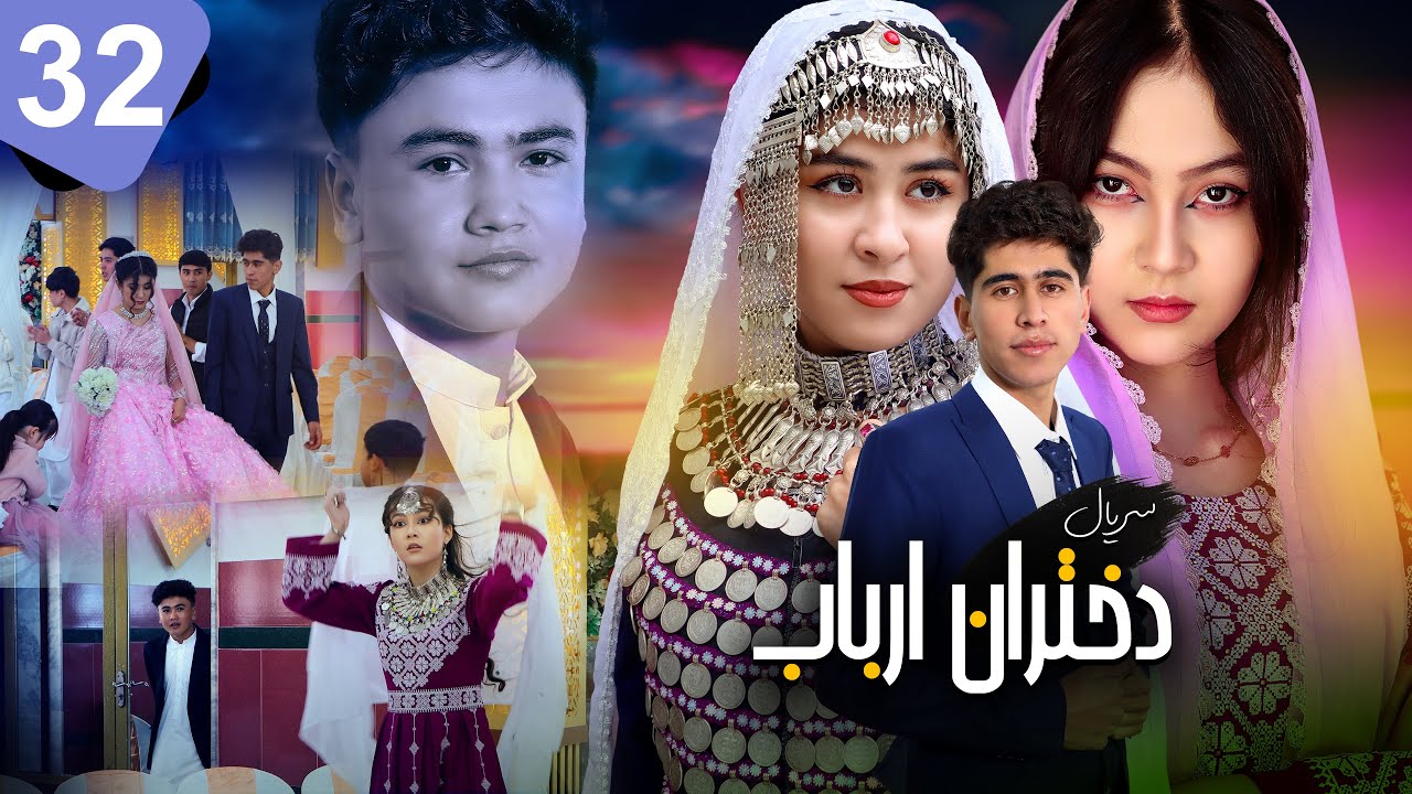 ملاقات مخفیانه باکل و فرزانه در شب عروسی😳قسمت 32 سریال دختران ارباب💍