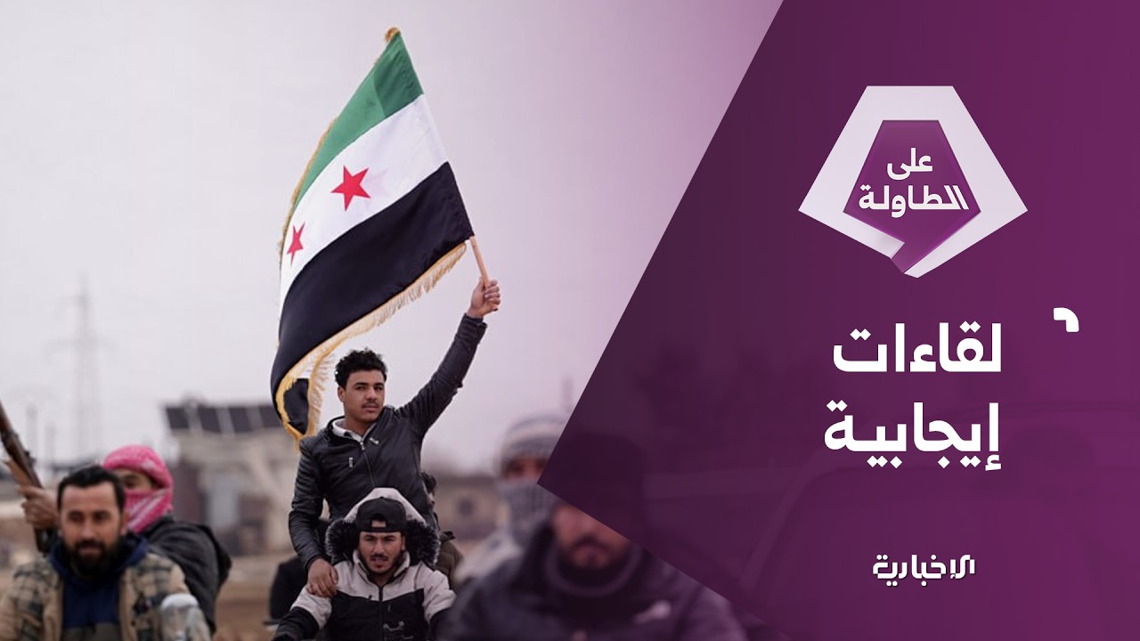 المتحدث باسم وزارة الداخلية نور الدين البابا: اللقاءات مع الأسايش كانت إيجابية جداً